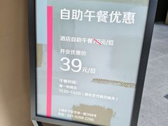 -城际上海虹桥机场酒店