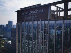 -大天瑞斯丽酒店-中餐厅
