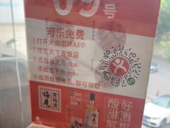 -天下客饭店(中山路店)