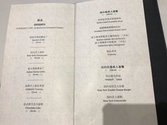 菜单-西山人家·二十年老字号农家菜(旺山店)