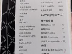 菜单-同乐酒楼(皇后镇店)