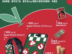 -星巴克臻选(深圳海上世界店)