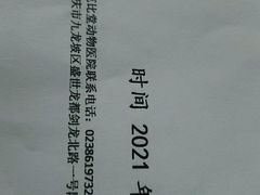 -亚宠动物医院·芭比堂宠物医院(盘龙店)