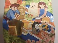 -爸爸糖吐司面包(南京奥体店)