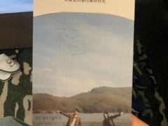 -天目湖涵田度假村