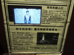 -谜盒子奇幻密室(南屏店)