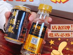 -黄振龙凉茶馆(天河南店)