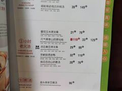 -汤城小厨•粤菜•靓汤(苏州街店)
