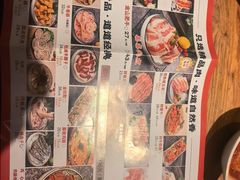 -金山烤肉(中兴公园店)