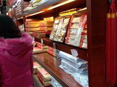 -桂发祥·直营(古文化街店)