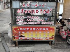 -正宗忘不了老鹅(梅岭店)