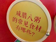 -美罗城