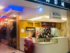-深圳龙华星河COCO City(民治店)