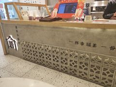 -厝内小眷村(合肥华府骏苑店)
