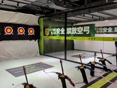 -無弓射箭俱乐部(领展中心城店)