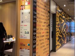 -麦当劳(望京国际商业中心店)
