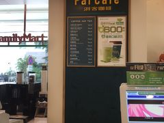 -全家便利店(槐树巷店)