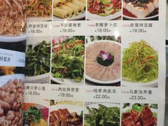 菜单-好妈王饺子(滂江街店)