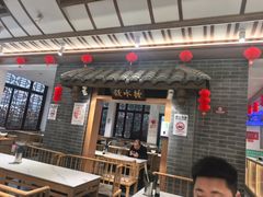 -钟水饺(人民公园总店)