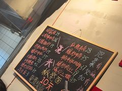 -方铲铲·成都板凳面(滨江银泰店)