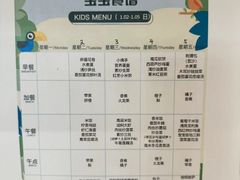 -YoKID优儿学堂早教托育园(青塔路店)