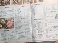 -呷哺呷哺(悦荟广场店)
