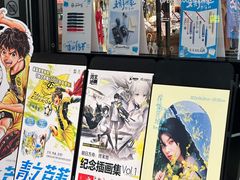 -茑屋书店(天目里店)