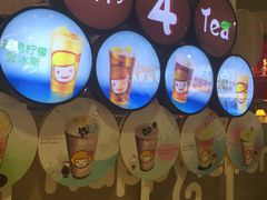 -快乐柠檬happylemon(日月光店)