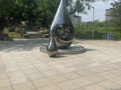 -河北省园博园