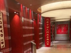 -利苑酒家(金宝店)