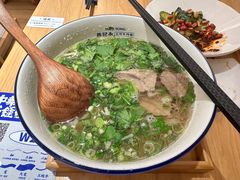 -马记永·兰州牛肉面(3019君尚店)