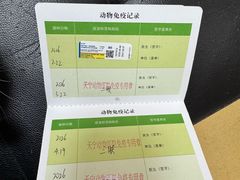 -瑞派天宁宠物医院·猫科·异宠中心