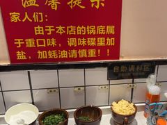 -岗上渣渣老火锅(两路口店)