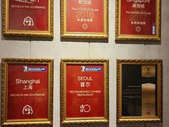-翡翠江南(国贸商城店)