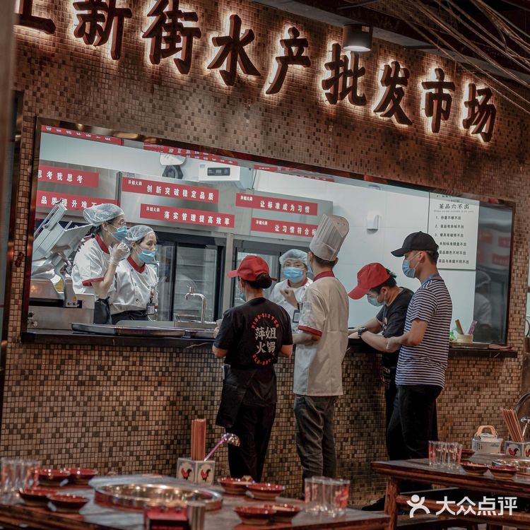 我居然找到了重庆小曼谷｜萍姐火锅
