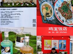-成都银泰中心in99