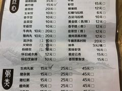 -阿弟早茶·家庭小炒·火锅(九村店)