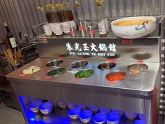 -朱光玉火锅馆(正弘城店)