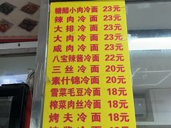 -玉华饮食店(茅台路店)