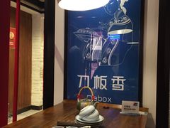 -刀板香·安徽菜(国购IFC店)