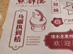 -点都德(春熙路群光广场店)