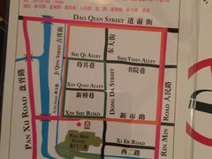 -苏州吴宫泛太平洋酒店