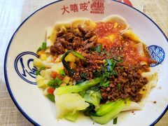 -大嘻咹biangbiang面(历史博物馆店)