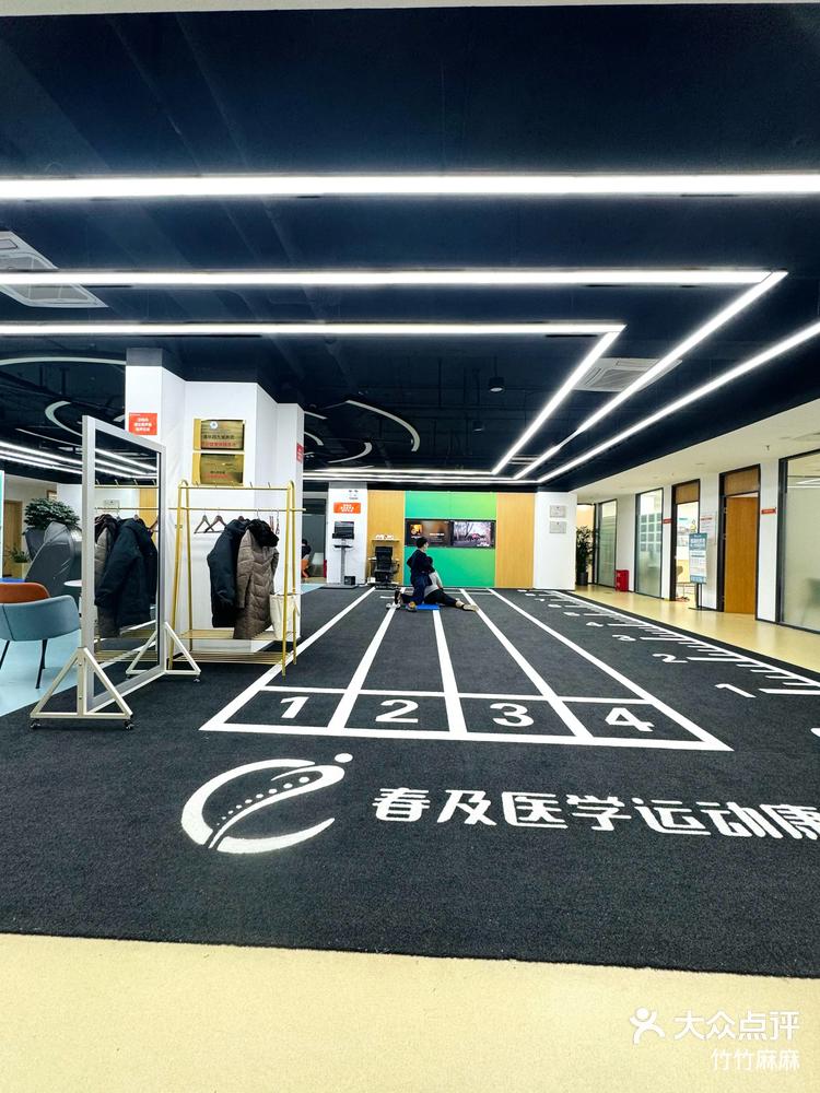 体教融合・体医共生——一位高校体育学者的创业坚守