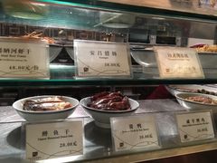 -咸亨酒店•非遗绍兴菜•中华老字号(堂吃餐厅)