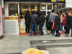 门面-味正点车轮饼可丽饼(南禅寺店)