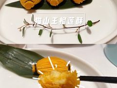-东富酒家(龙湖西溪天街店)