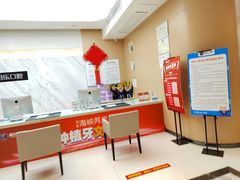-柏乐口腔医院·舒适化无痛种植牙中心(东盟商务区院)