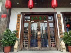 门面-玉桥餐厅(天坛店)
