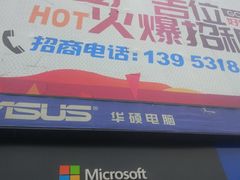 -华强电子世界